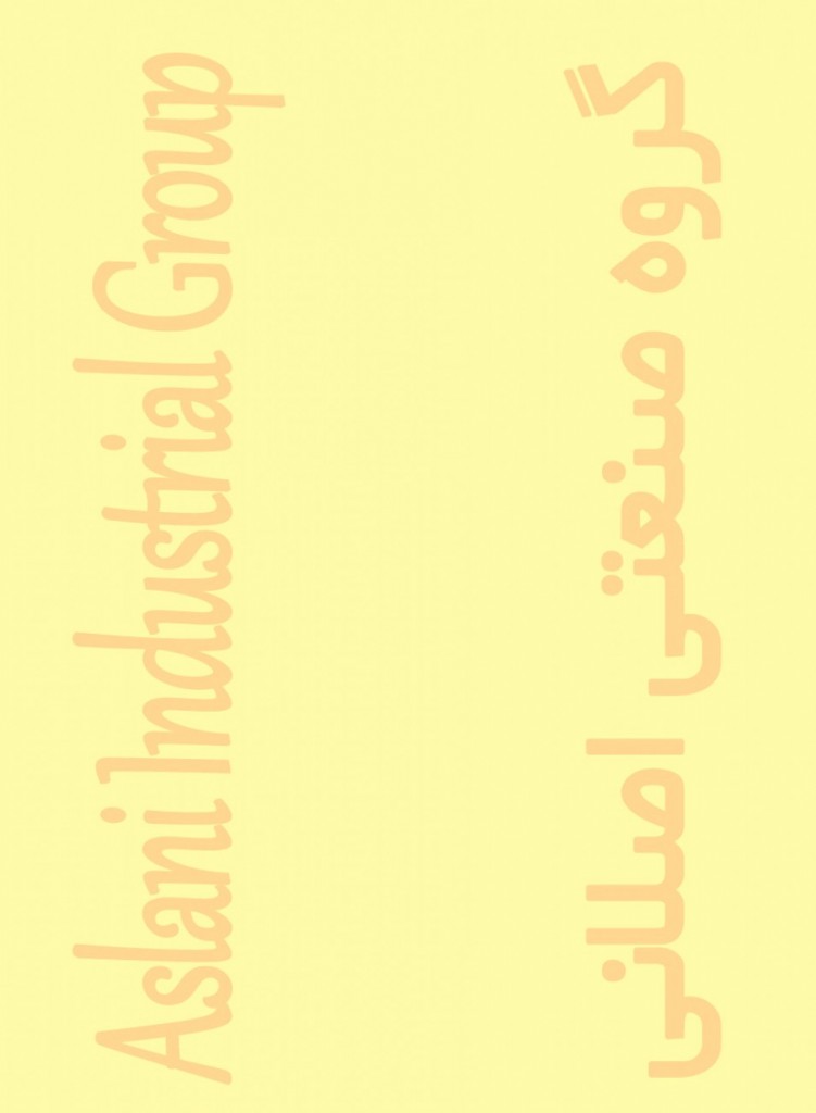 cropped-header-1.jpg