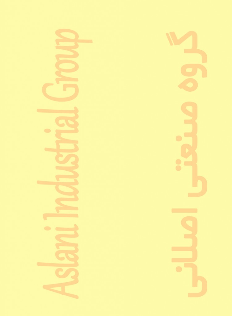 header-1